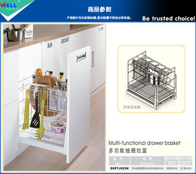 威萬事新品DSPTJ025N系列無氰環保拉籃 品質與環保的完美結合